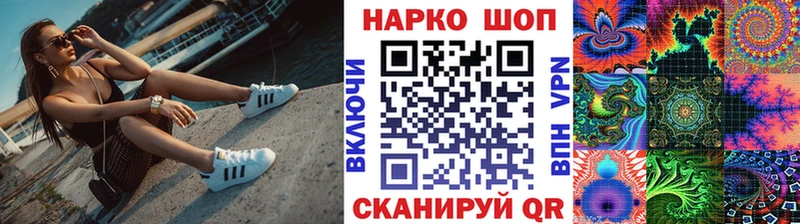 Сколько стоит Верея APVP  АМФ  ГАШ  Кетамин  Канабис  Кокаин  МЕФ 