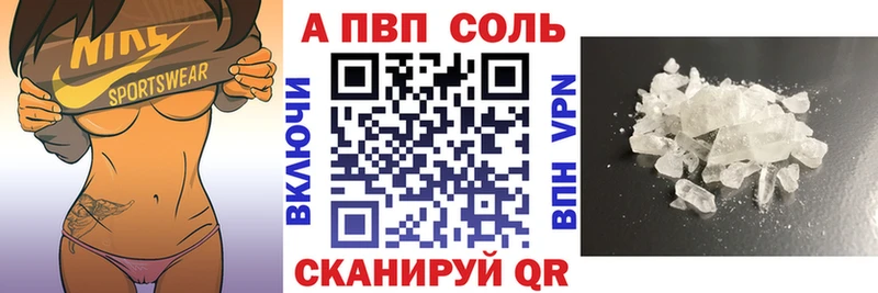 Alpha PVP мука  Верея 