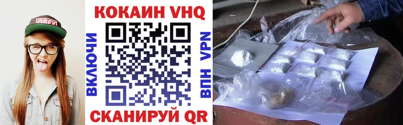 КОКАИН Эквадор  Верея 