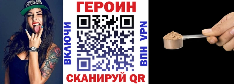 OMG ссылка Верея Героин белый