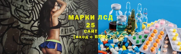 стафф Балахна