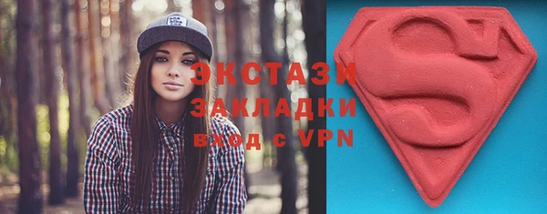 стафф Балахна