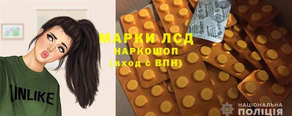 стафф Балахна