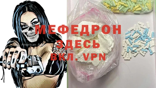 дживик Балабаново