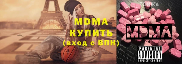 альфа пвп VHQ Баксан