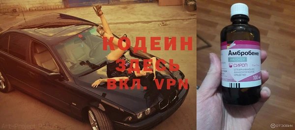 альфа пвп VHQ Баксан