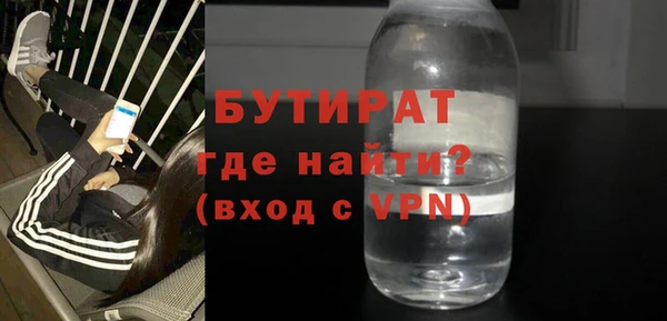 стафф Балахна