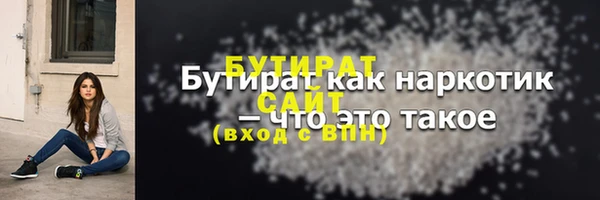 альфа пвп VHQ Баксан