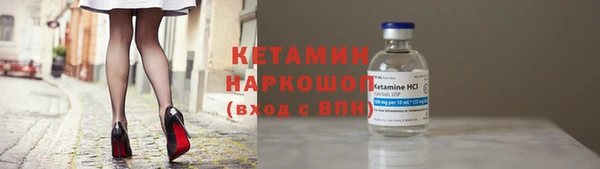 стафф Балахна