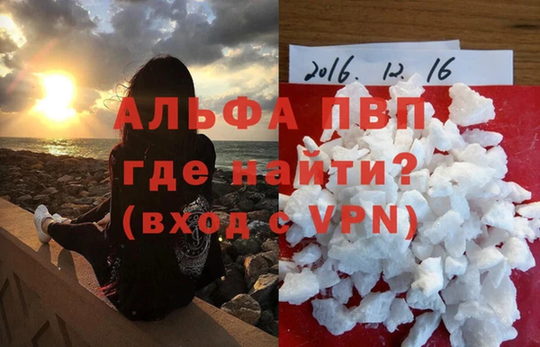 стафф Балахна