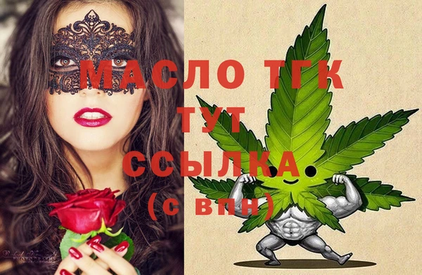 стафф Балахна