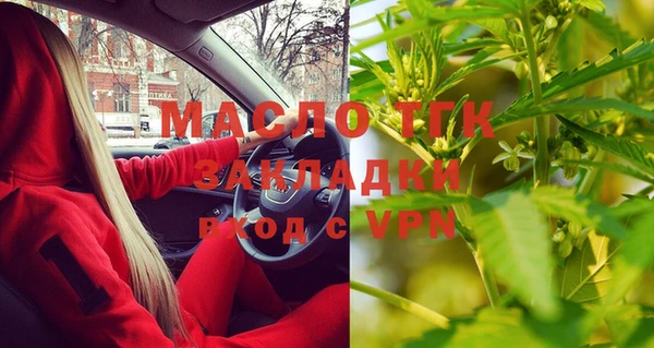 стафф Балахна