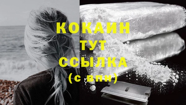 альфа пвп VHQ Баксан