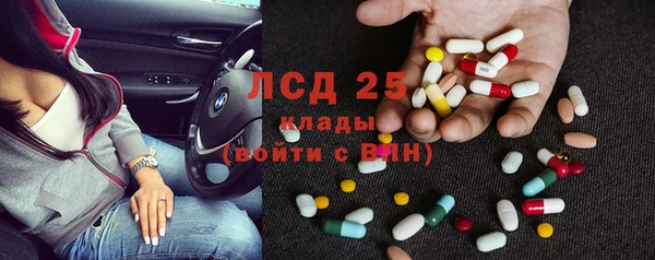 стафф Балахна