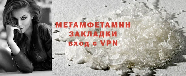 альфа пвп VHQ Баксан