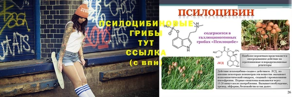 альфа пвп VHQ Баксан