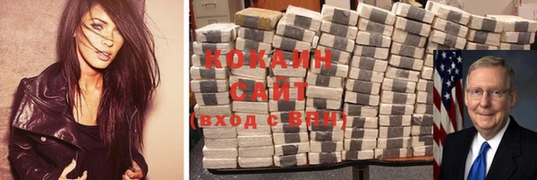 альфа пвп VHQ Баксан