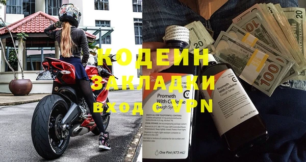 альфа пвп VHQ Баксан