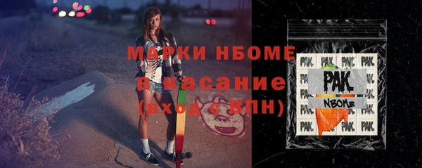 дживик Балабаново