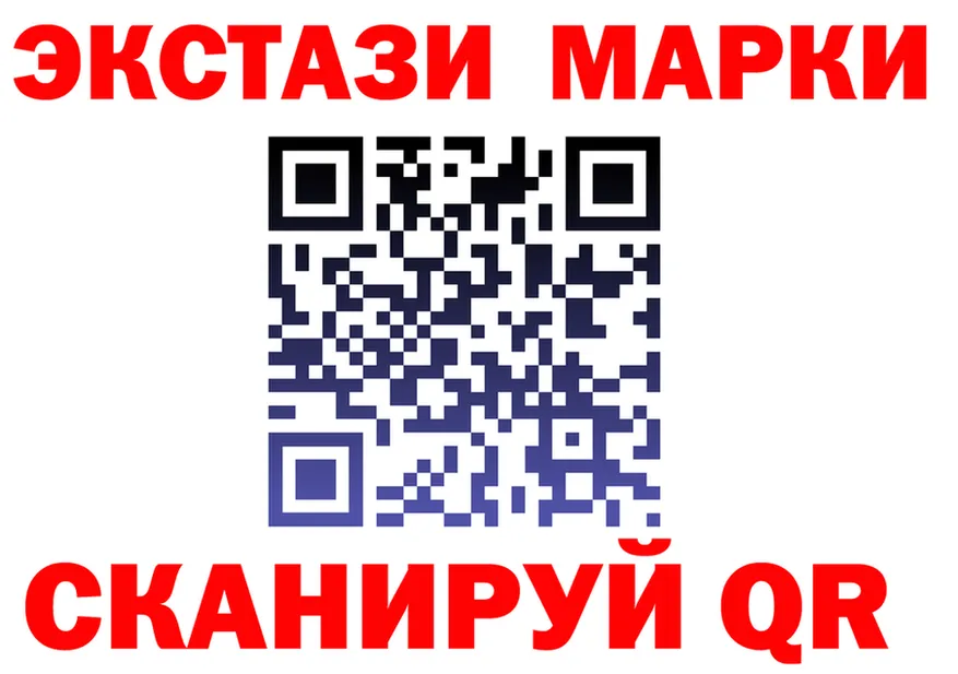 Марки 25I-NBOMe 1,8мг ссылки shop OMG Верея