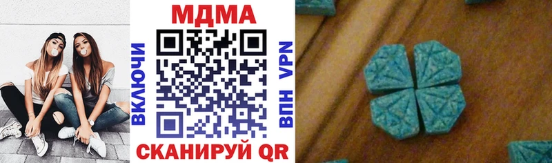 MDMA молли  гидра как войти  Верея 