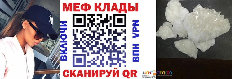 купить наркотики цена  Верея  blacksprut как зайти  Мефедрон mephedrone 