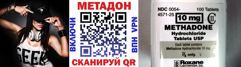 МЕТАДОН VHQ  Верея 