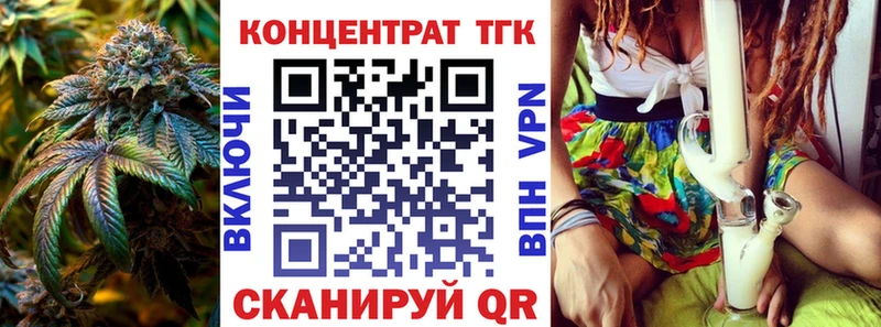 ТГК жижа  наркошоп  Верея 